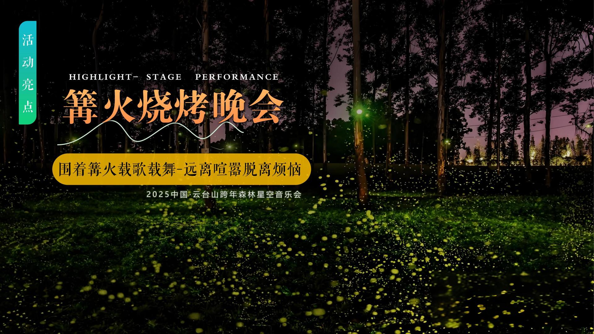 星空瑞和文化与国家级文化机构达成战略合作